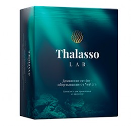 Thalasso Lab (10 процедури)