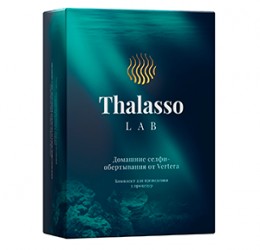 Thalasso Lab (3 процедури)